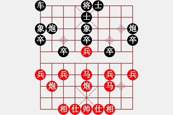 象棋棋谱图片：19许巨生先胜陆宏伟3（13） - 步数：30 