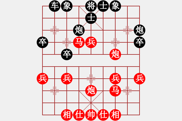 象棋棋谱图片：19许巨生先胜陆宏伟3（13） - 步数：40 