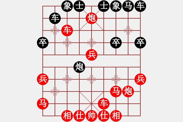 象棋棋譜圖片：對不起，沒有找到你輸入的編號對應(yīng)的棋局！ - 步數(shù)：29 