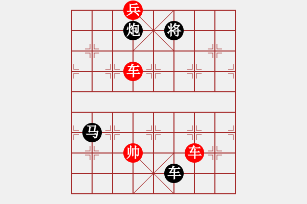 象棋棋譜圖片：戰(zhàn)戈奇謀 運(yùn)籌出奇 紅先和 - 步數(shù)：40 