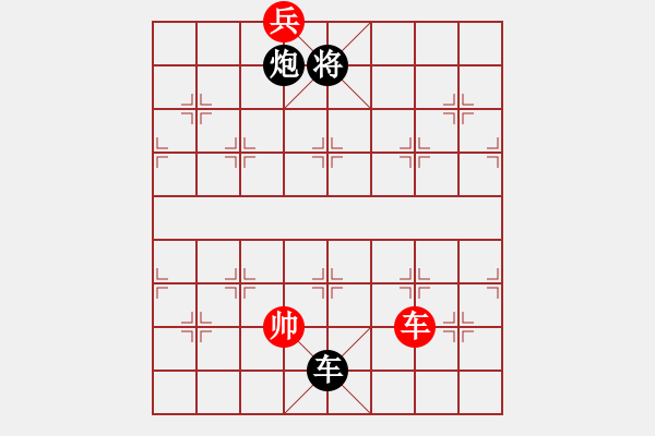 象棋棋譜圖片：戰(zhàn)戈奇謀 運(yùn)籌出奇 紅先和 - 步數(shù)：50 