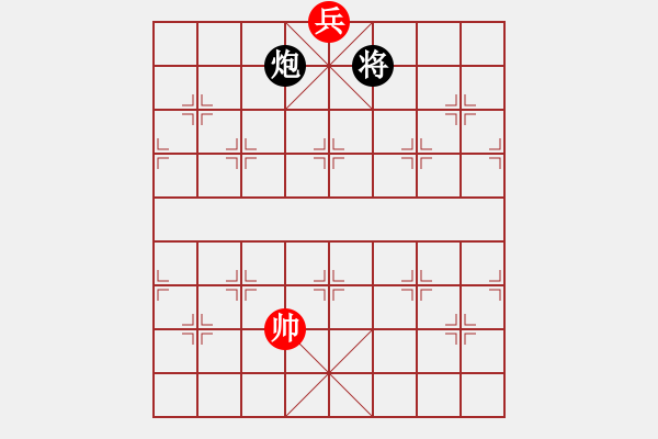 象棋棋譜圖片：戰(zhàn)戈奇謀 運(yùn)籌出奇 紅先和 - 步數(shù)：55 