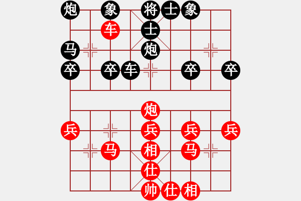 象棋棋譜圖片：一路有你[紅] Vs 笑話[黑] - 步數(shù)：40 