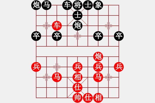 象棋棋譜圖片：一路有你[紅] Vs 笑話[黑] - 步數(shù)：45 