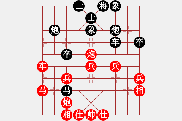 象棋棋譜圖片：飄香劍雨(9段)-勝-網(wǎng)上行(8段) - 步數(shù)：40 