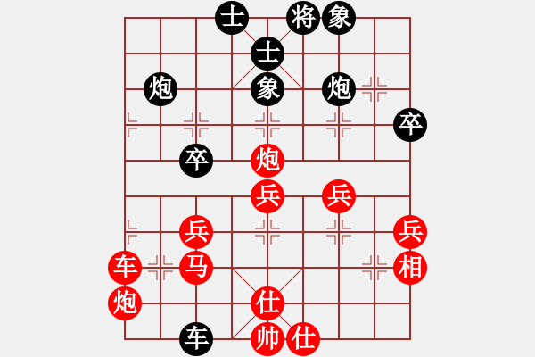 象棋棋譜圖片：飄香劍雨(9段)-勝-網(wǎng)上行(8段) - 步數(shù)：50 