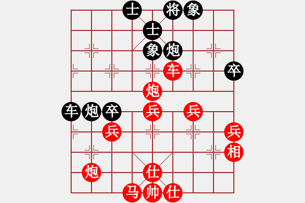 象棋棋譜圖片：飄香劍雨(9段)-勝-網(wǎng)上行(8段) - 步數(shù)：60 