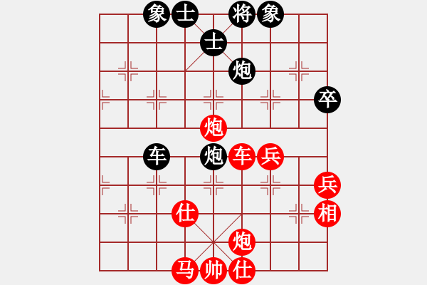 象棋棋譜圖片：飄香劍雨(9段)-勝-網(wǎng)上行(8段) - 步數(shù)：67 