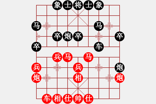 象棋棋譜圖片：0516對(duì)祁小虎 - 步數(shù)：30 