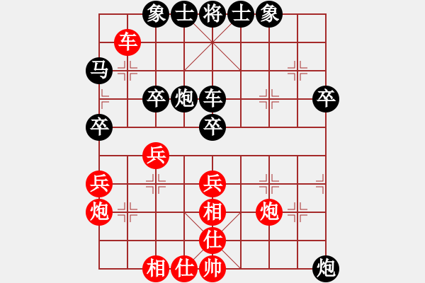 象棋棋譜圖片：0516對(duì)祁小虎 - 步數(shù)：40 