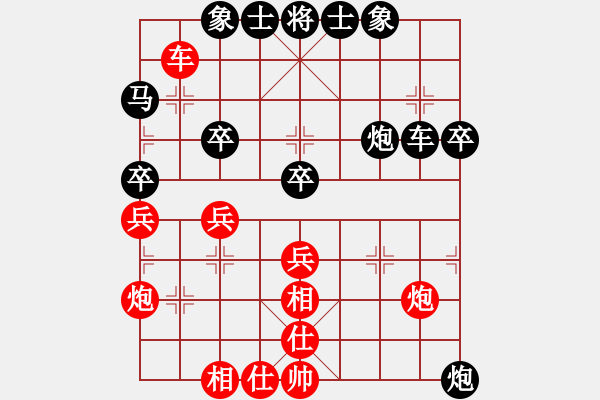 象棋棋譜圖片：0516對(duì)祁小虎 - 步數(shù)：44 