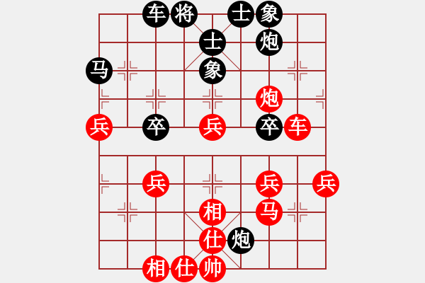 象棋棋譜圖片：小兵小卒(7段)-勝-森森(5段) - 步數(shù)：60 