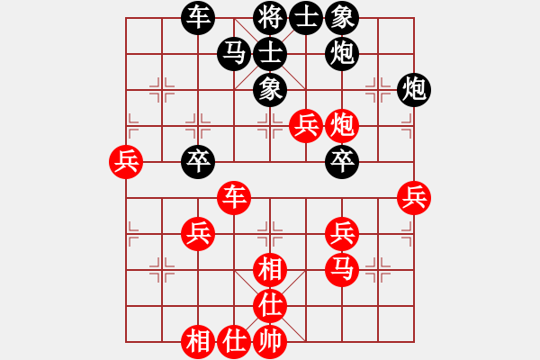 象棋棋譜圖片：小兵小卒(7段)-勝-森森(5段) - 步數(shù)：70 