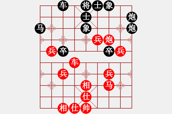 象棋棋譜圖片：小兵小卒(7段)-勝-森森(5段) - 步數(shù)：76 