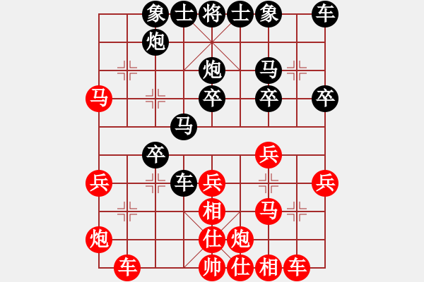 象棋棋譜圖片：第一輪 漢中二隊(duì)何戈先負(fù)渭南隊(duì)王慶 - 步數(shù)：30 