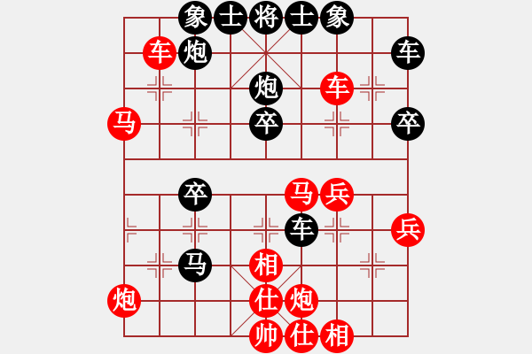 象棋棋譜圖片：第一輪 漢中二隊(duì)何戈先負(fù)渭南隊(duì)王慶 - 步數(shù)：40 