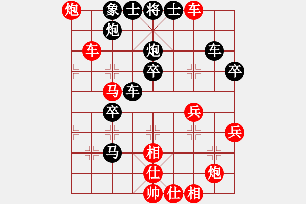 象棋棋譜圖片：第一輪 漢中二隊(duì)何戈先負(fù)渭南隊(duì)王慶 - 步數(shù)：50 