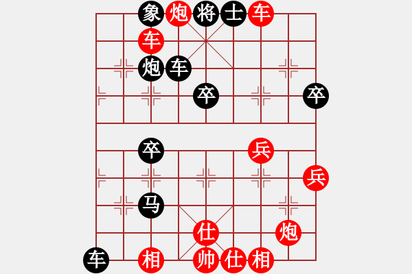 象棋棋譜圖片：第一輪 漢中二隊(duì)何戈先負(fù)渭南隊(duì)王慶 - 步數(shù)：60 