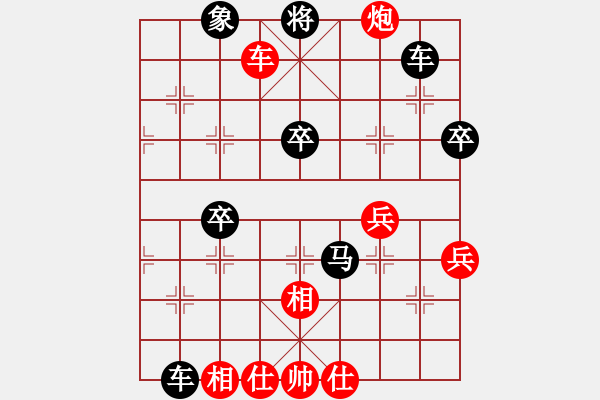 象棋棋譜圖片：第一輪 漢中二隊(duì)何戈先負(fù)渭南隊(duì)王慶 - 步數(shù)：80 