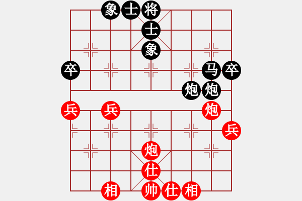 象棋棋譜圖片：所司和晴   先和 王飛龍     - 步數(shù)：50 