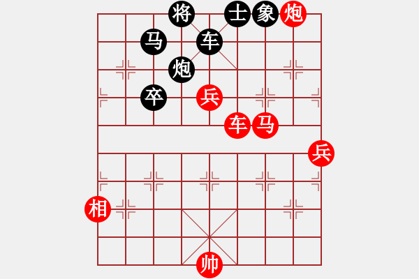 象棋棋譜圖片：霹靂焱秦明(7段)-勝-東漢霸王(6段) - 步數(shù)：108 