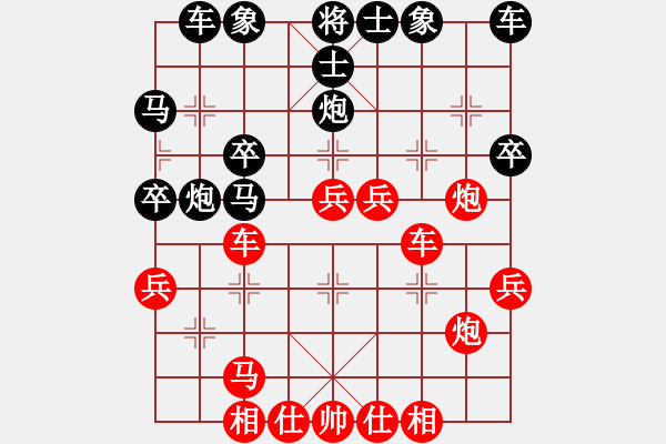 象棋棋譜圖片：霹靂焱秦明(7段)-勝-東漢霸王(6段) - 步數(shù)：40 