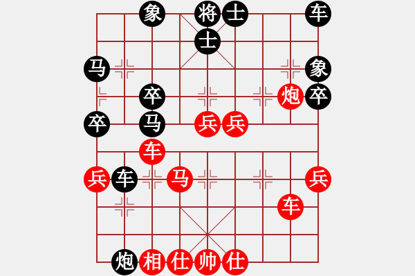 象棋棋譜圖片：霹靂焱秦明(7段)-勝-東漢霸王(6段) - 步數(shù)：50 