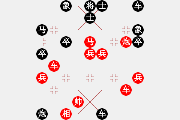 象棋棋譜圖片：霹靂焱秦明(7段)-勝-東漢霸王(6段) - 步數(shù)：60 