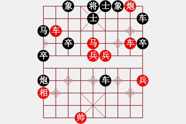 象棋棋譜圖片：霹靂焱秦明(7段)-勝-東漢霸王(6段) - 步數(shù)：70 