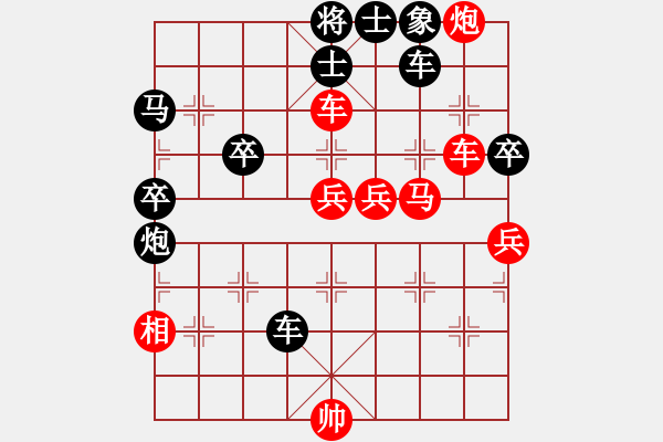 象棋棋譜圖片：霹靂焱秦明(7段)-勝-東漢霸王(6段) - 步數(shù)：80 