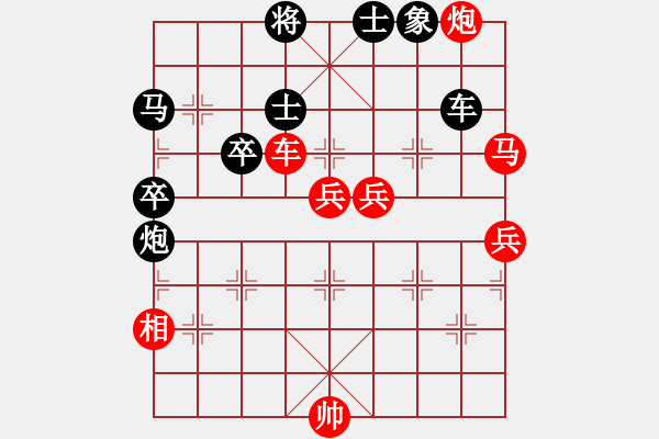 象棋棋譜圖片：霹靂焱秦明(7段)-勝-東漢霸王(6段) - 步數(shù)：90 