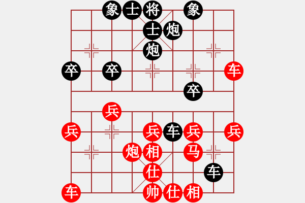 象棋棋譜圖片：五六炮進七兵對屏風馬（紅勝） - 步數(shù)：30 