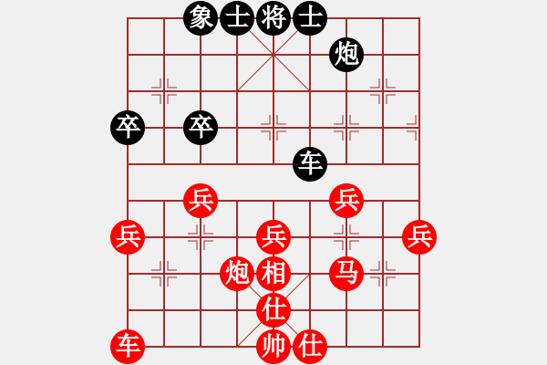 象棋棋譜圖片：五六炮進七兵對屏風馬（紅勝） - 步數(shù)：50 