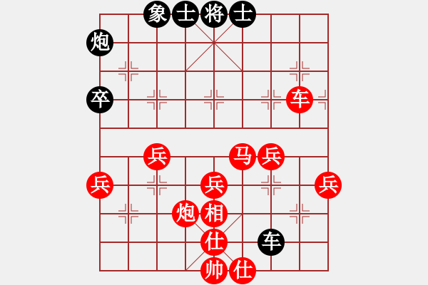 象棋棋譜圖片：五六炮進七兵對屏風馬（紅勝） - 步數(shù)：60 