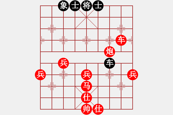 象棋棋譜圖片：五六炮進七兵對屏風馬（紅勝） - 步數(shù)：70 