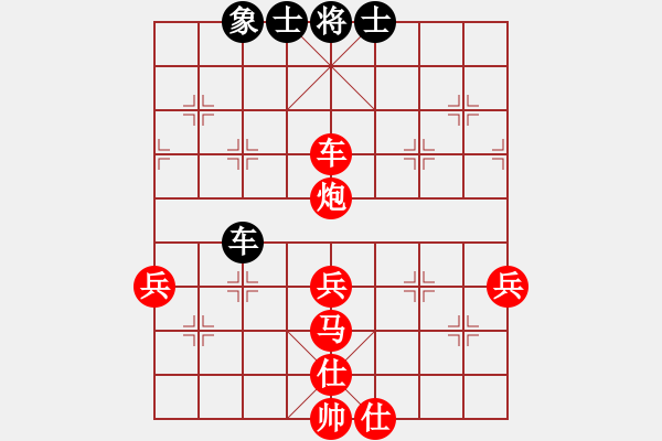 象棋棋譜圖片：五六炮進七兵對屏風馬（紅勝） - 步數(shù)：73 