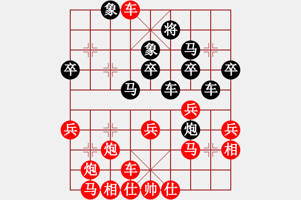 象棋棋譜圖片：許民先勝肖殿清.XQF - 步數(shù)：40 