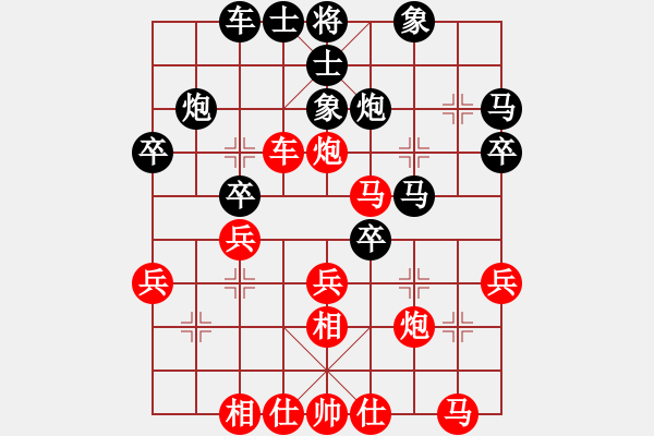 象棋棋譜圖片：大師級(jí)人物(9星)-負(fù)-純?nèi)松先A山(9星) - 步數(shù)：30 