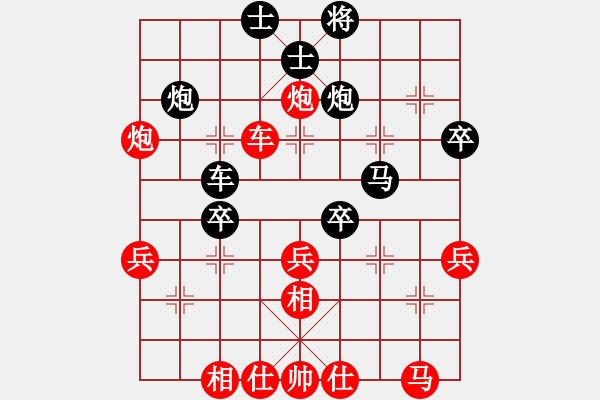 象棋棋譜圖片：大師級(jí)人物(9星)-負(fù)-純?nèi)松先A山(9星) - 步數(shù)：40 