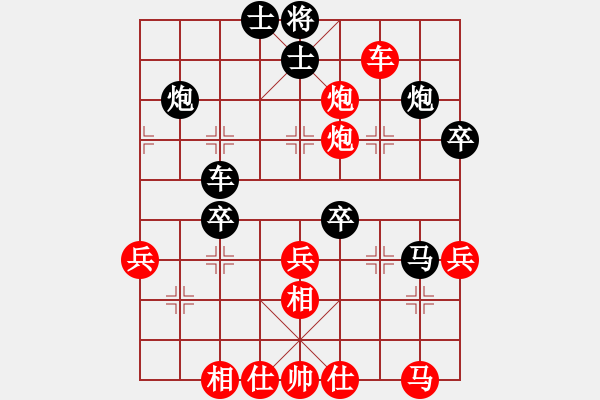 象棋棋譜圖片：大師級(jí)人物(9星)-負(fù)-純?nèi)松先A山(9星) - 步數(shù)：50 