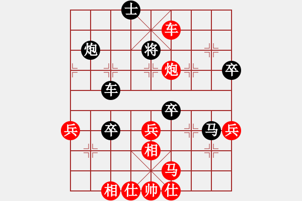 象棋棋譜圖片：大師級(jí)人物(9星)-負(fù)-純?nèi)松先A山(9星) - 步數(shù)：60 