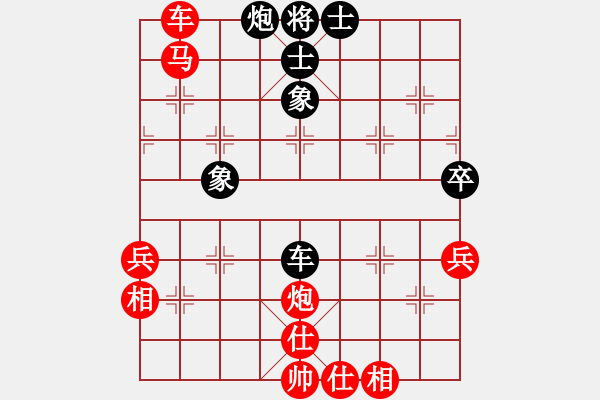 象棋棋譜圖片：蓮花一劍(初級)-勝-卡卡摸(5級) 2007年9月13日 20點(diǎn)32分.mxq - 步數(shù)：79 