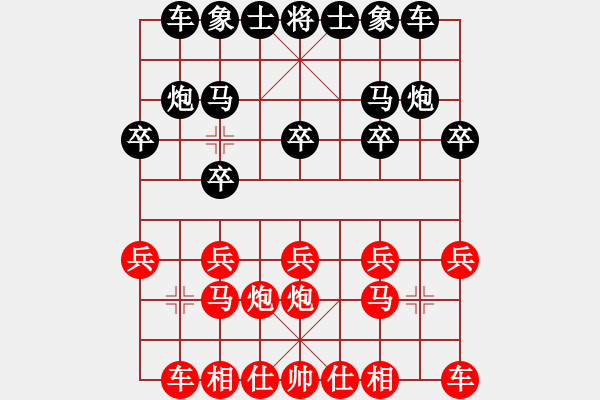 象棋棋譜圖片：吳可欣 先和 梁妍婷 - 步數(shù)：10 