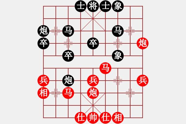 象棋棋譜圖片：吳可欣 先和 梁妍婷 - 步數(shù)：30 