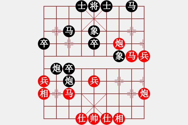 象棋棋譜圖片：吳可欣 先和 梁妍婷 - 步數(shù)：40 