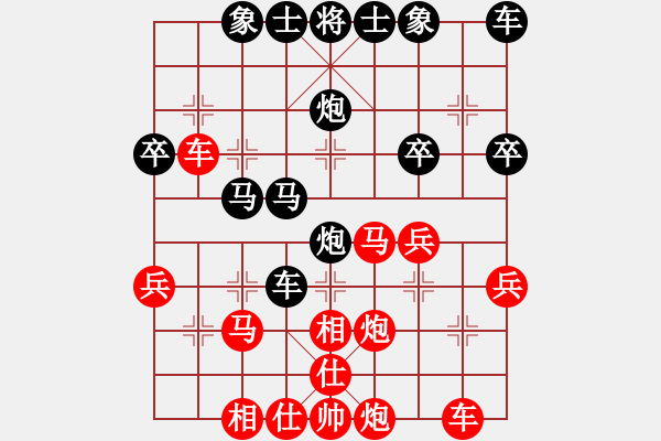 象棋棋譜圖片：華囇︽︾醫(yī)生[紅] -VS- 夢醒[黑] - 步數(shù)：30 