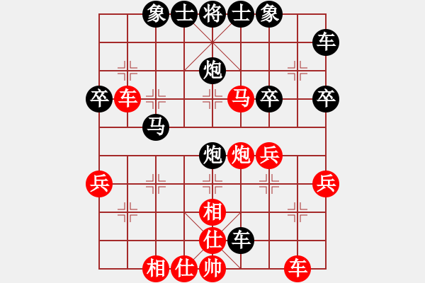 象棋棋譜圖片：華囇︽︾醫(yī)生[紅] -VS- 夢醒[黑] - 步數(shù)：40 