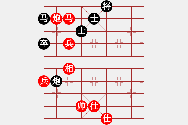 象棋棋譜圖片：玉骨銷魂(北斗)-勝-紫銅鋼劍(電神) - 步數(shù)：100 