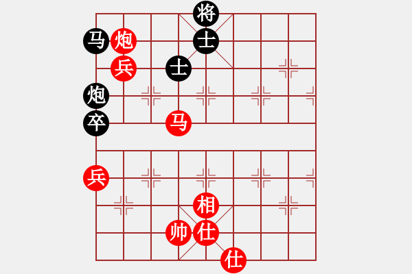 象棋棋譜圖片：玉骨銷魂(北斗)-勝-紫銅鋼劍(電神) - 步數(shù)：110 