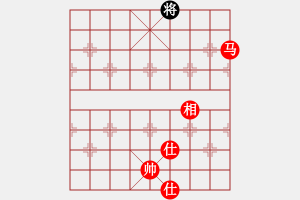 象棋棋譜圖片：玉骨銷魂(北斗)-勝-紫銅鋼劍(電神) - 步數(shù)：190 